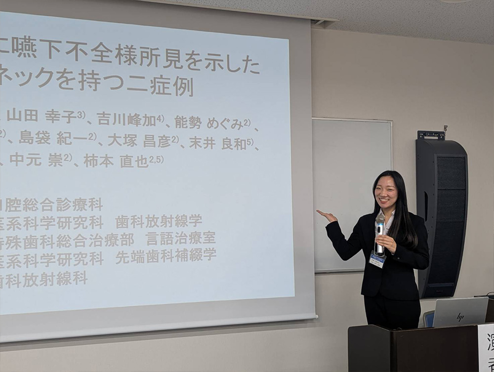 「下顎歯肉癌術後に嚥下不全様所見を示したストレートネックを持つ２症例」を発表した荒井先生